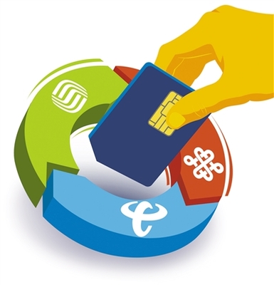 攜號轉(zhuǎn)網(wǎng)服務(wù)指南 工信部嚴(yán)令禁止運(yùn)營商阻撓，保障用戶自由選擇權(quán)